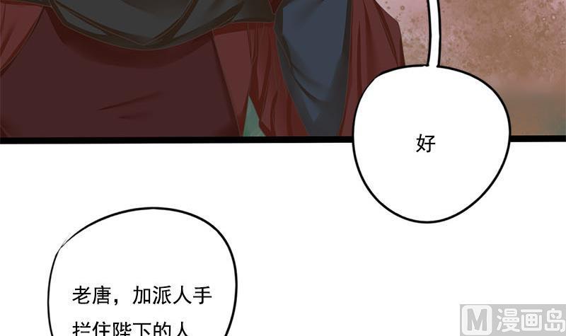 第107话 嫁衣7