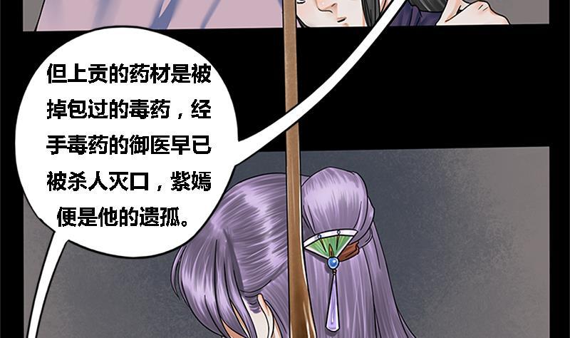 第35话 闹剧的开端3