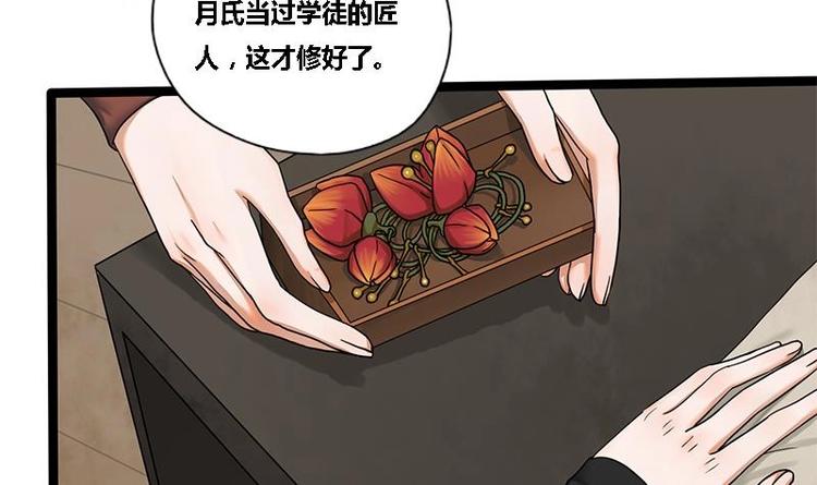 第24话 你是真的苏婉若吗4