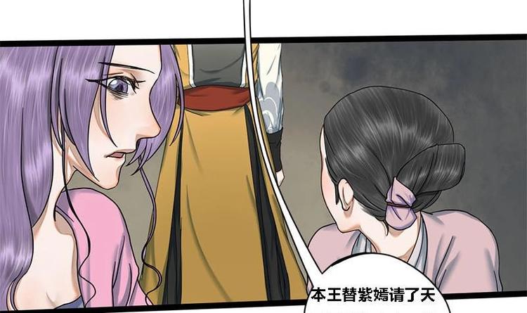 第19话 谁是绿茶婊29