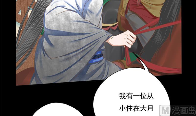 第108话 往事49