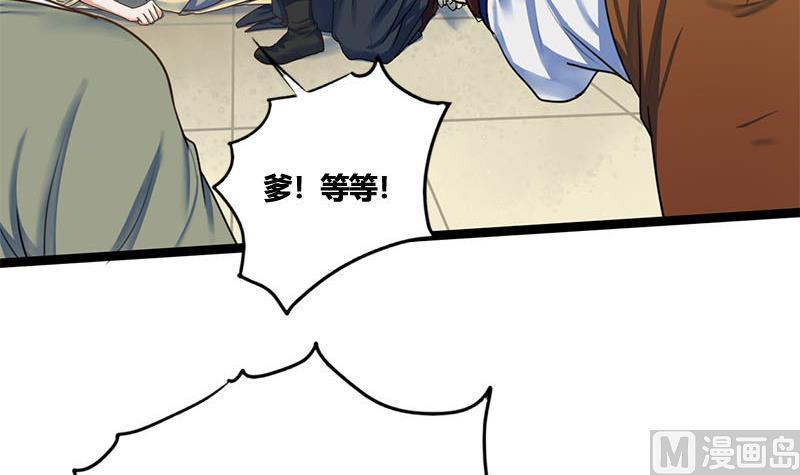 第69话 拔刀相向4