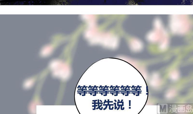 第63话 林言的真面目52