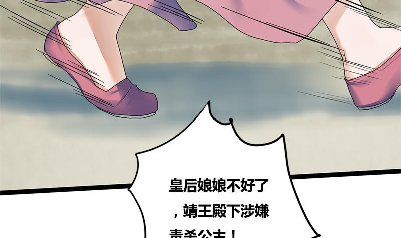 第73话 棋逢对手23