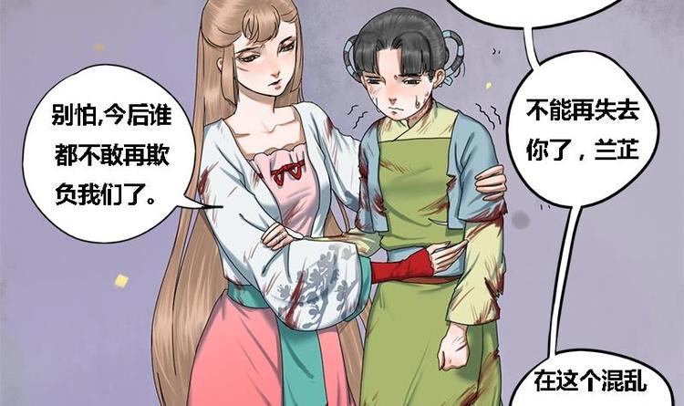 第17话 人,我要了!10