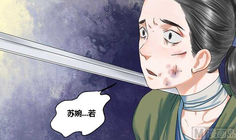 第31话 断案43