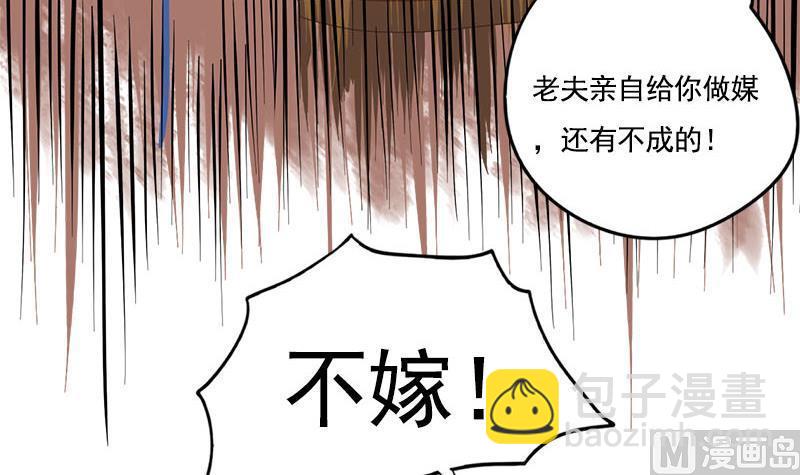 第111话 大结局4