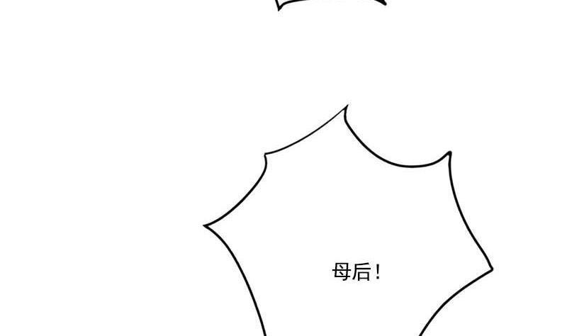 第94话 刑场17