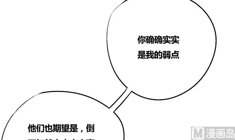 第76话 你就是我的弱点15