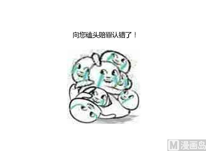 第68话 捉那啥在床58