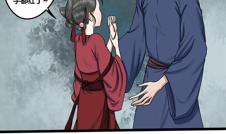 第13话 当众鞭笞16