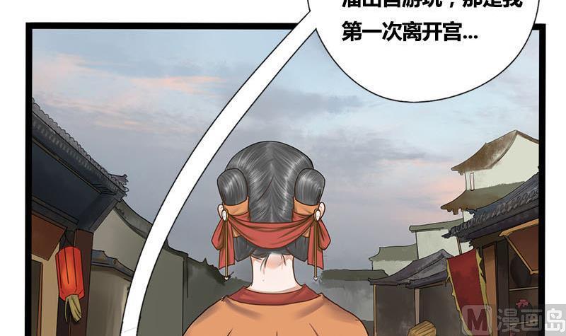 第48话 爱你的人38