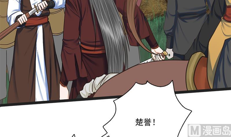 第109话 决战前夕15