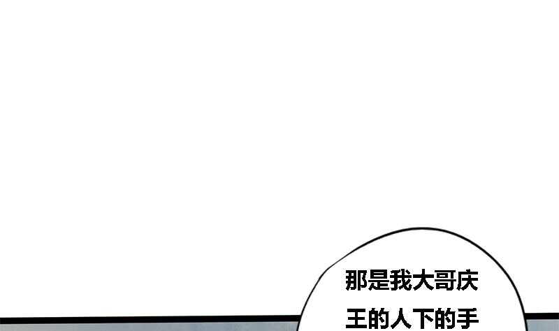 第34话 解毒之法13