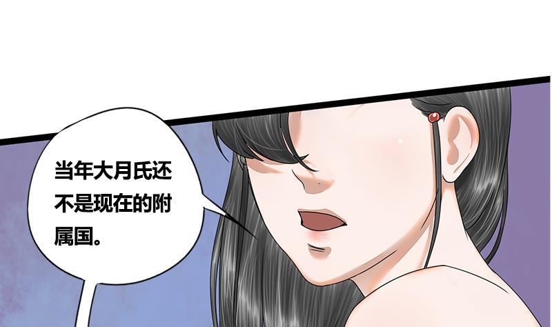 第49话 当年往事19