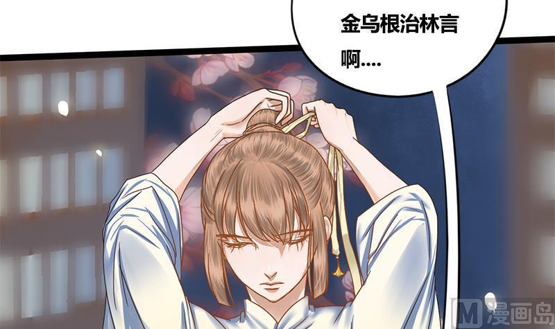 第66话 关门！放狗！43