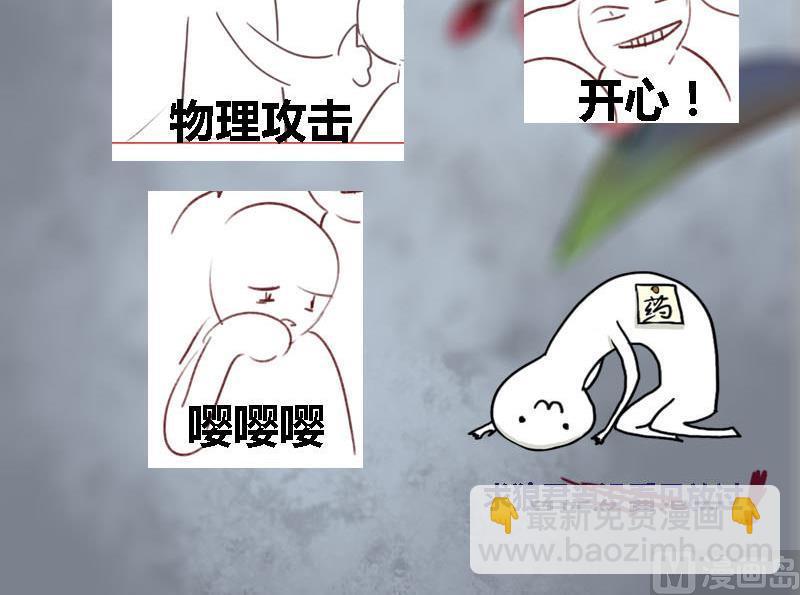 第44话 不离不弃52