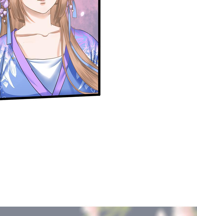 第50话 我想把你藏起来45