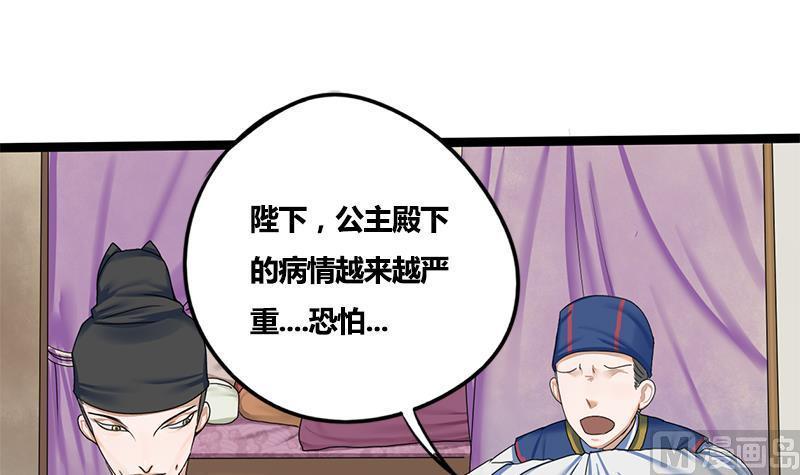 第72话 意想不到的线索1
