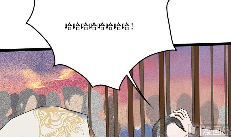 第95话 罪不可赦24