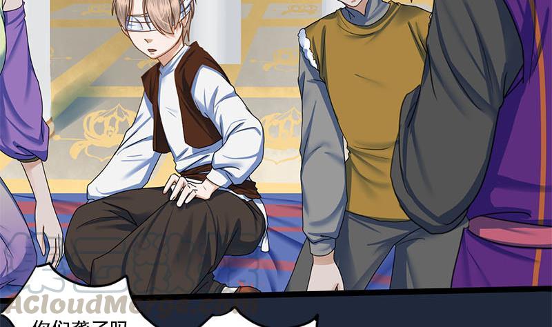 第87话 萧锦的回忆27