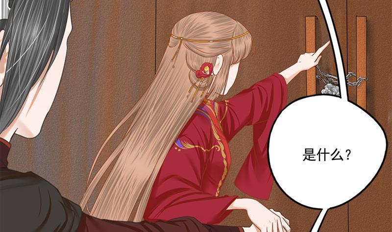 第105话 团聚47
