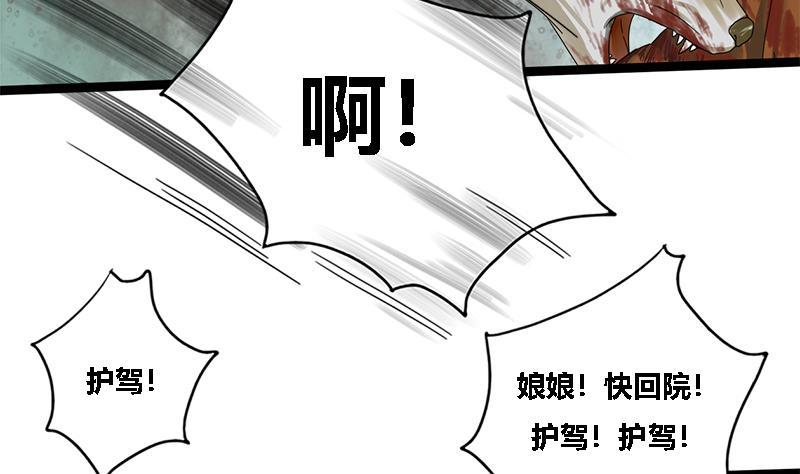 第40话 狼来了30
