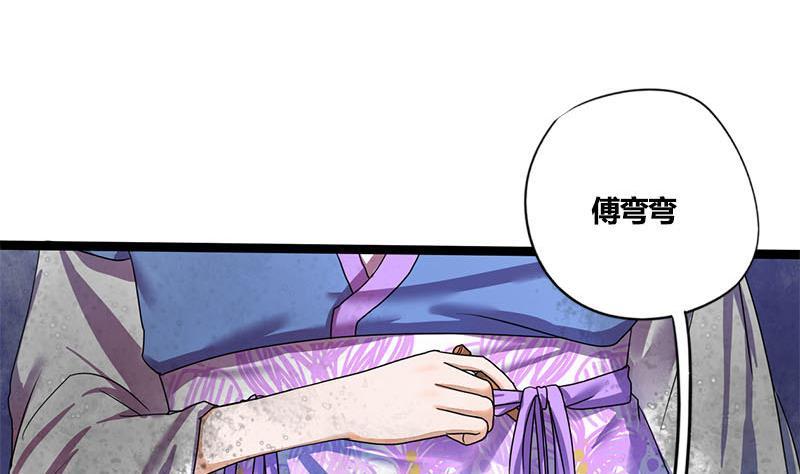 第61话 怒火19