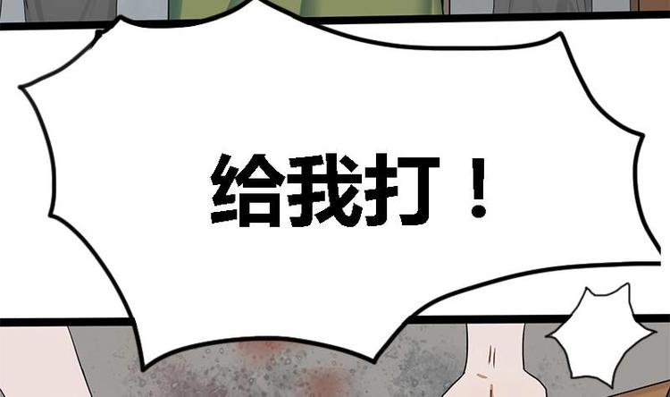 第26话 难道我要死在这里48