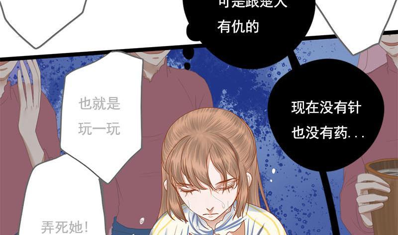 第99话 萧锦的选择31