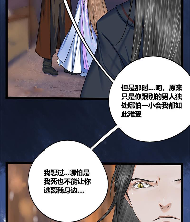 第62话 同归于尽47