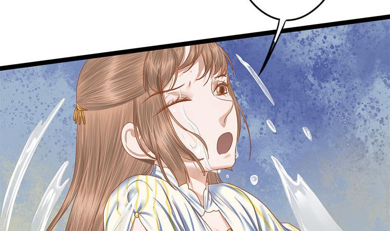 第99话 萧锦的选择14