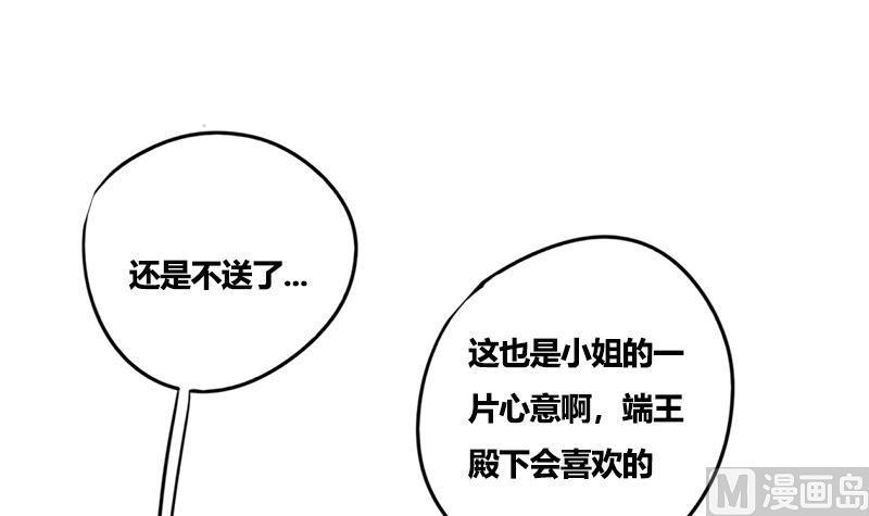 第81话 医馆遇袭1