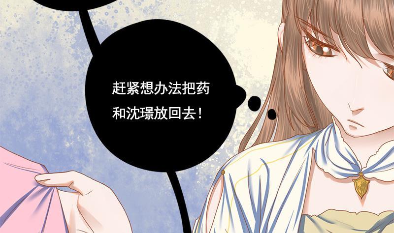 第100话 计策20