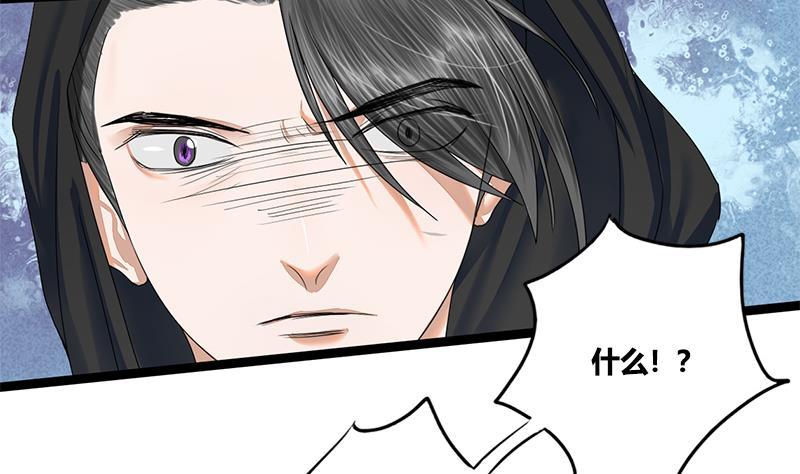 第84话 入宫30