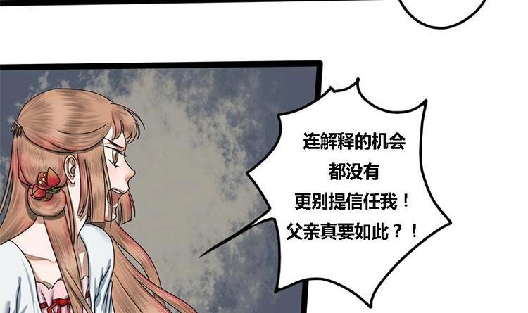 第13话 当众鞭笞32