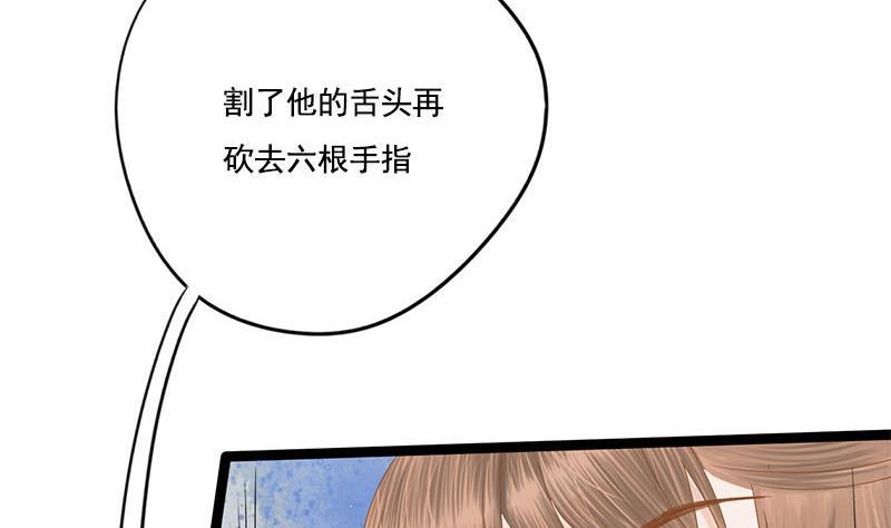 第97话 监禁37