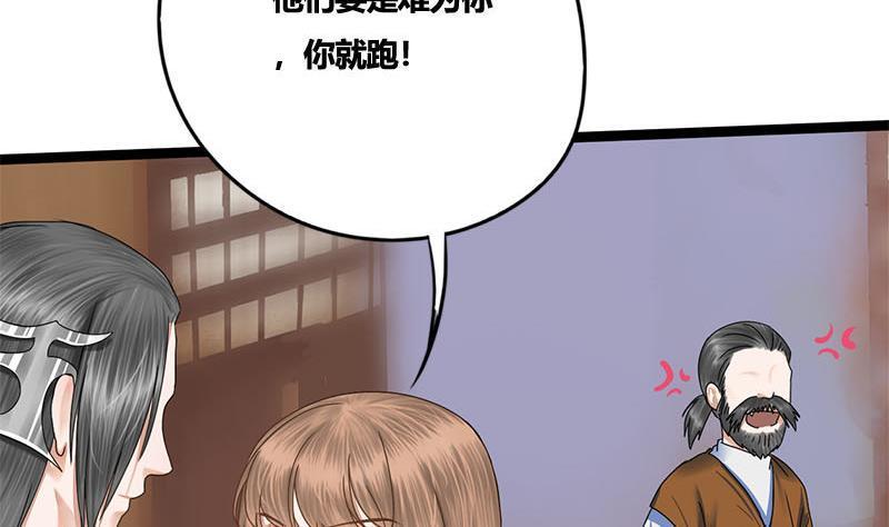 第69话 拔刀相向39