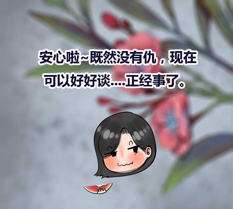 第34话 解毒之法38