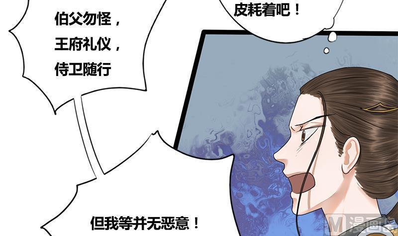 第66话 关门！放狗！29