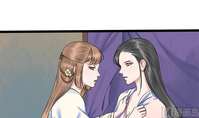第49话 当年往事1