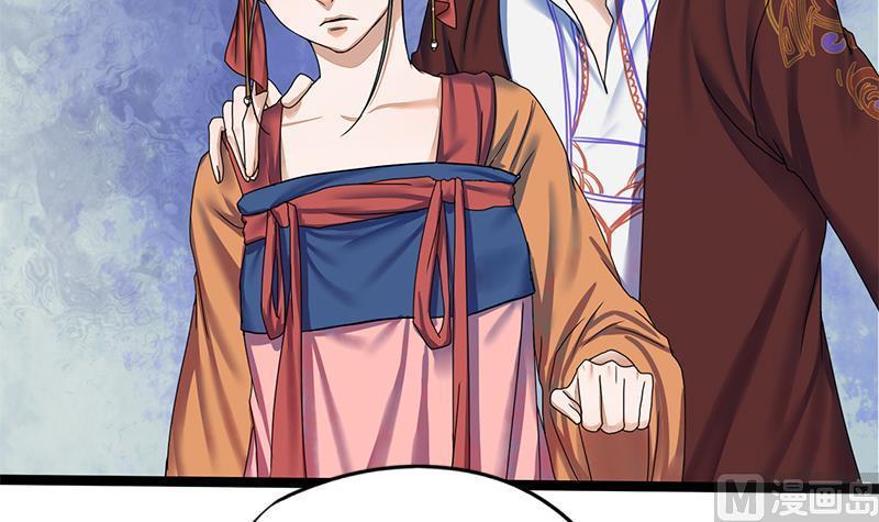 第67话 谁的阴谋49