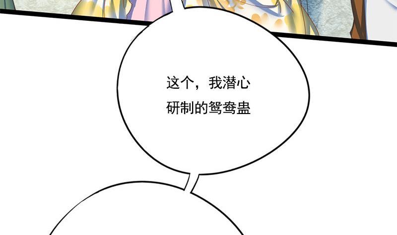 第111话 大结局33