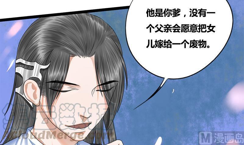 第71话 问罪18