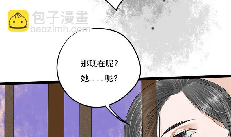 第95话 罪不可赦19