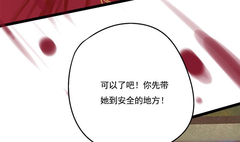 第106话 情敌相见分外眼红44