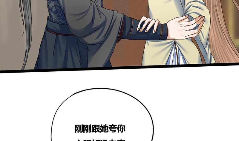 第79话 这次是真的糖30