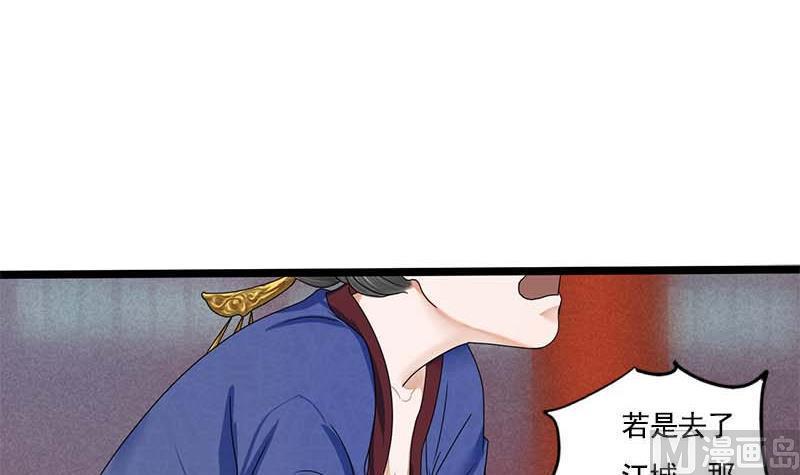 第94话 刑场1