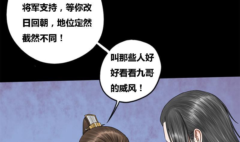 第45话 心意33