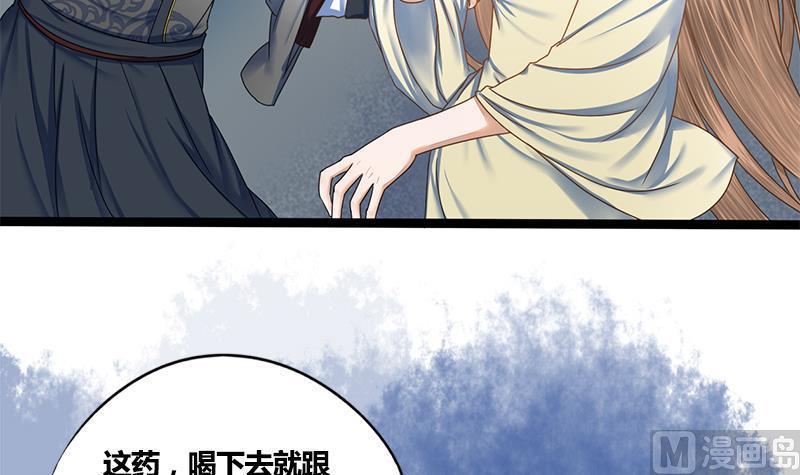 第71话 问罪32